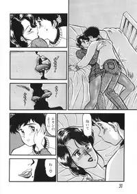 [PJ-1] Akai Kuchibiru