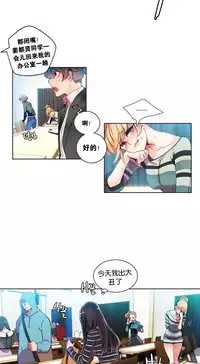 [Juder] 莉莉丝的脐带(Lilith`s Cord) Ch.1-18 [Chinese]