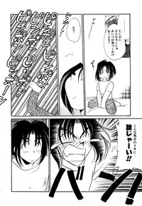 [Watanabe Sumiko] Muteki no Funny Doll