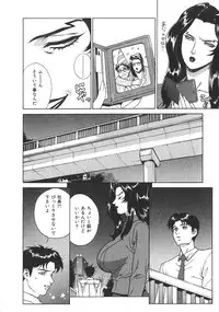 [Motchie] Pretty Misa 2