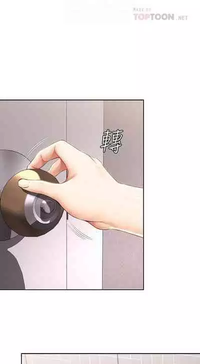 BOARDING DIARY 31-47 CHI (MANHWAROSHIXP)