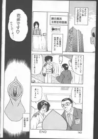 [Magazine]-MOMOIRO KOMACHI 1999-06