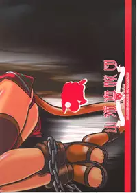 (C71) [Wildcat Pirates (MARIMON)] UraVanatic 3 (Final Fantasy XI)