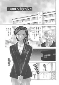 [Kobayashi] Nure Chau Houkago