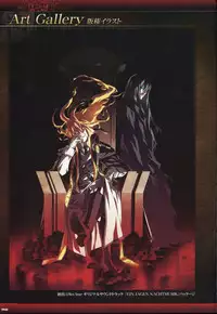 Dies irae Visual Fanbook - Black Book