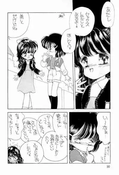 (CR12) [Temporary Guiltic (Mimuda Ryouzou)] Normalita