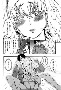 Monthly Vitaman 2016-04