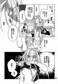 (CR28) [Megaplus (Okano Ahiru)] Shaman Queen (Shaman King)