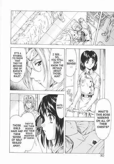 Ginryuu no Reimei | Dawn of the Silver Dragon