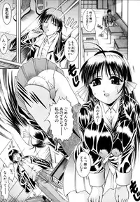 [Naaga] Misshitsu Housou (A Broadcast on a Secret Room)