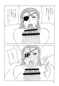 [Rippadou] OH! XTREME!!