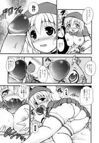 [Dowarukofu] Knocking on Heaven's Door