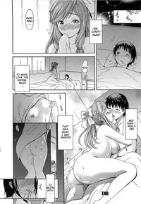 [E-musu Aki] Torokeru Asobi | Melty Play [English] [doujin-moe.us]