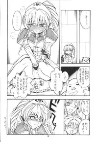 (C67) [Momo no Tsubomi (Various)] EruEru 22 (Various)