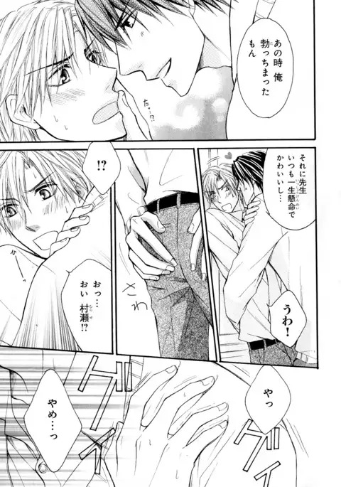 b-BOY Phoenix Vol.10 Odougu Tokushuu