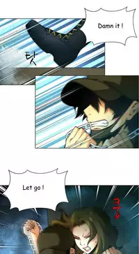 [Fantastic Whale] Twin Slave Ch.1-32 (English) (Ongoing)