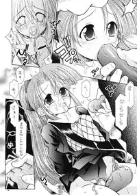 [RED RIBBON REVENGER] Shoukaku ~Maboroshi Series Gaiden~ (Tales of Phantasia)