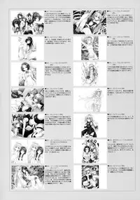 [Yabuki Kentarou] Harem Gold (To Love-ru Darkness)