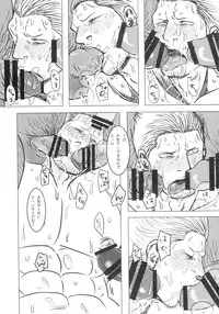 [Chikuwamome Ishikawa] Kemurikan ~taisa-hen~ (One Piece)