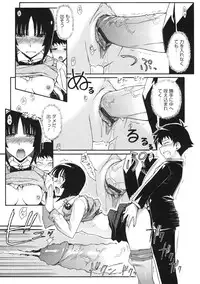 [ISORASHI] Otome x Hatsujo