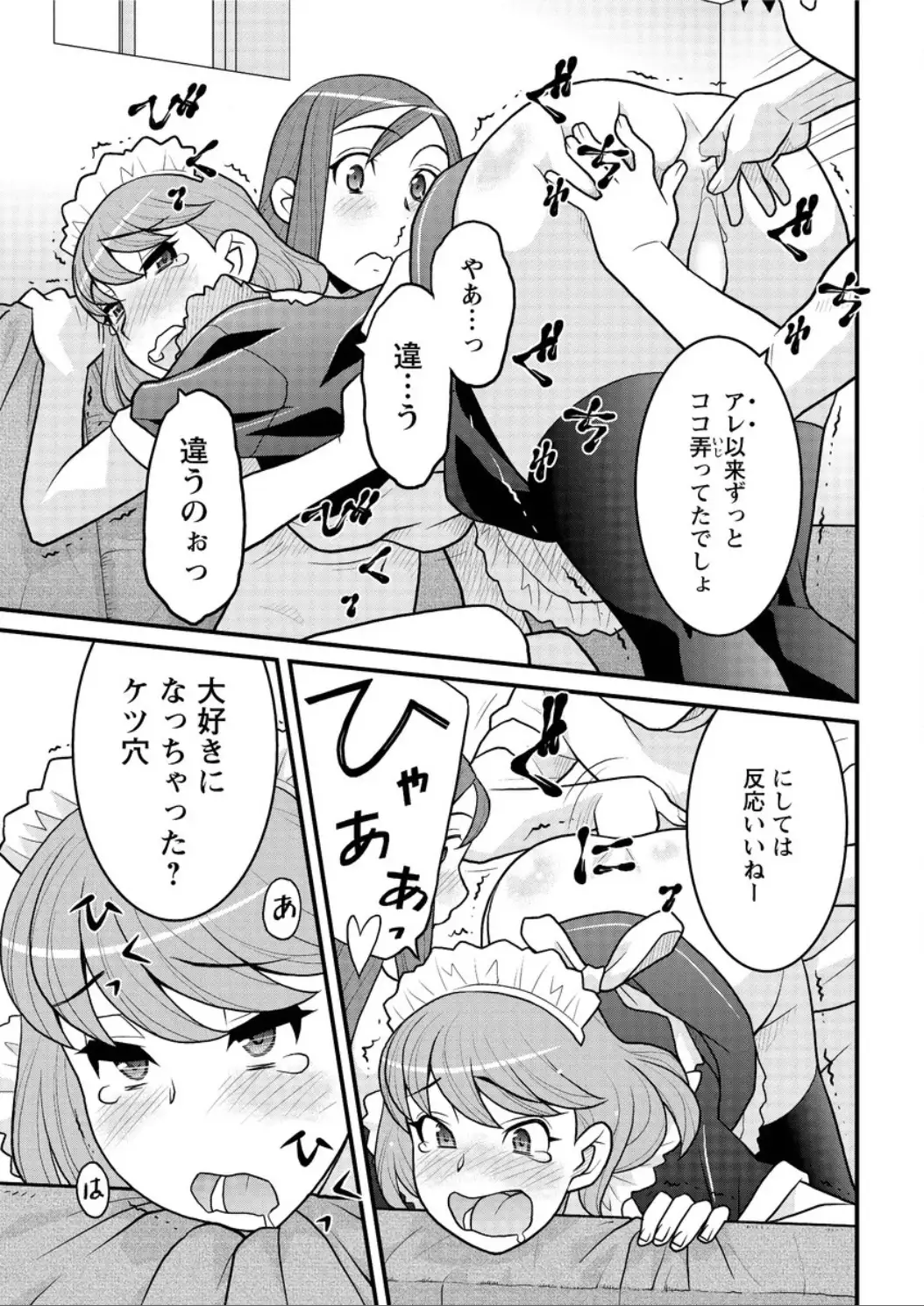 Action Pizazz DX 2015-12 HQ