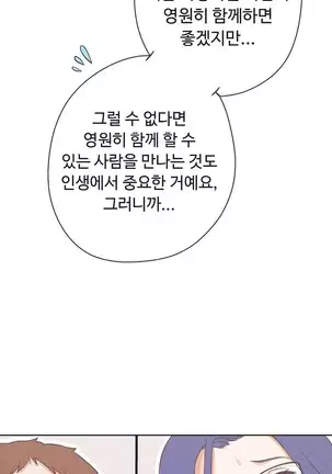 Love Navigator Ch.1-19