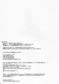 (C83) [PINK (Araiguma)] Gino-kun no... Ijiwaru (Atelier Totori)