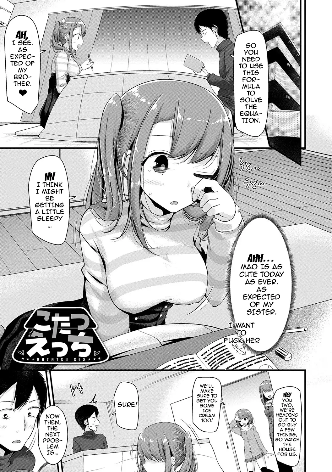 Ashiasobi | Foot Play