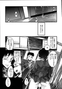 [Uchi-Uchi Keyaki] Namamama Shibori - Dry Mother Milking