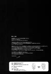 (C86) [DROP DEAD!! (Minase Syu)] Shocking Party!! (Love Live!)