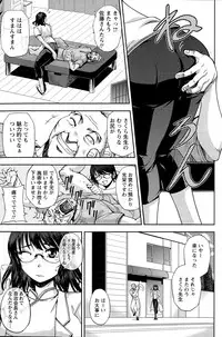 Action Pizazz Special 2015-07