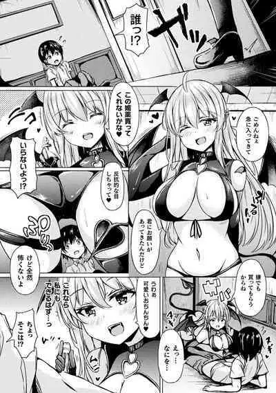 Ishu Otome Resonance