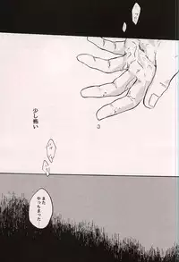 (Zenkai Cadence 6) [KAKU-NI (Haginosuke)] Mechakucha ni Aishitainda. (Yowamushi Pedal)