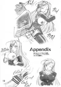 (C77) [03-3297 (33297)] Kakihoudai 21 (Princess Lover!)