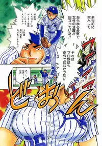 [Chiba Dirou] shoujo kinshin soukan