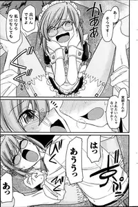 Action Pizazz 2013-06