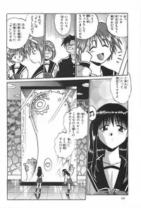 (C62) [Studio Katsudon (Manabe Jouji)] ToHeart Soushuuhen (ToHeart)