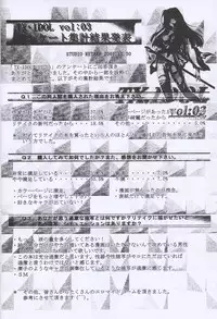 [Studio Retake] Boudaiou Rehearsal (Azumanga-Daioh)