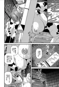 [Shion] Aiyokuchu ~Chikarou Kankin~