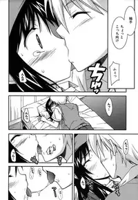 Colorful Drops 2006-01 Vol. 2