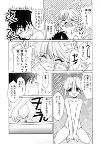 [Mizuki Eimu] Himegoto