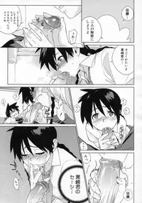 (Yukimi) metronome 1-6 [RAW] [Complete]