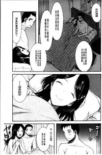 [Hoshitsuki Neon] Oujo-sama Kitaー(゜∀゜)ー! [Chinese]