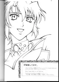 (C62) [Sangetsu No Lion (Don Shigeru)] DENGEKI (AIKa)