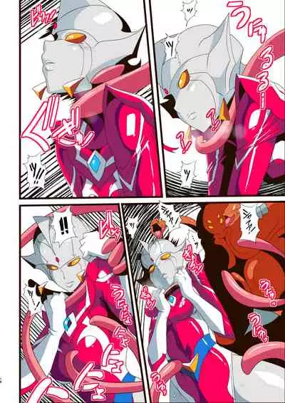 [Warabimochi] Ginga no Megami Netise Soushuuhen 01