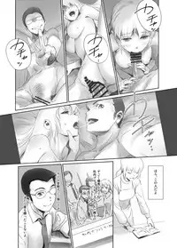 [MASHIRA-DOU (Mashiraga Aki)] FORK IN THE ROAD + Omake [Digital]