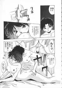 [Matsui Motoki] Koukou Kyoushi Monogatari