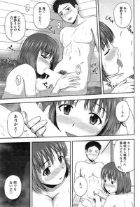 Action Pizazz Special 2014-12