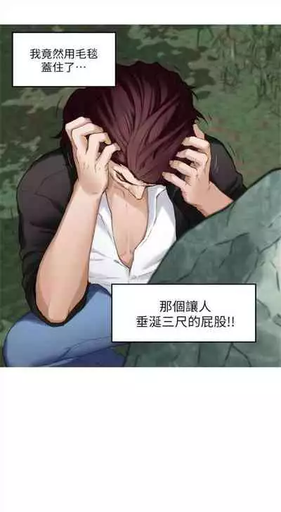 [龜足] S-Mate 1-100 官方中文（完結）