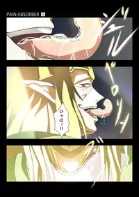 [Earl LUMINES] PAIN ABSORBER 5